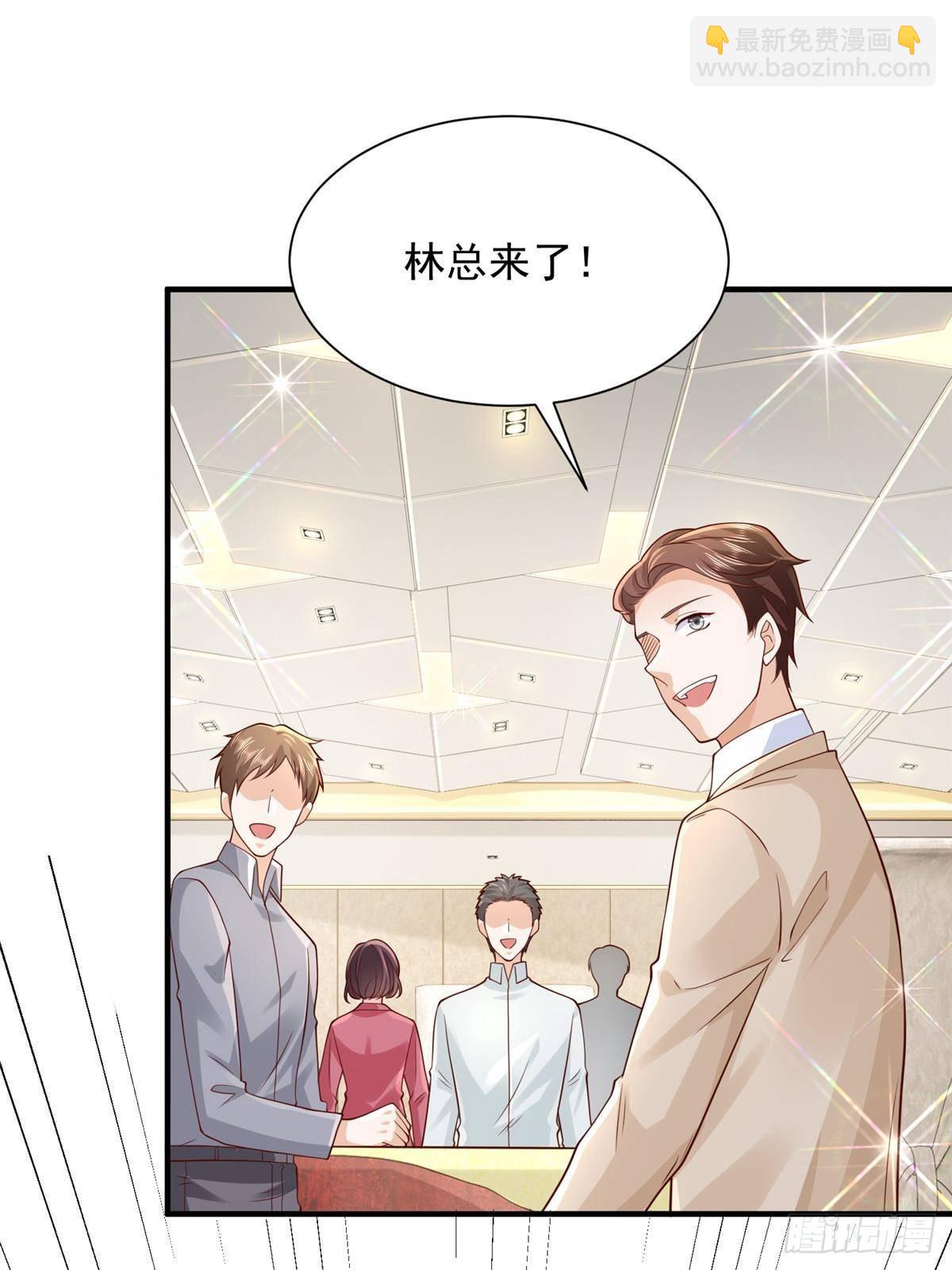 719 集团的年会19
