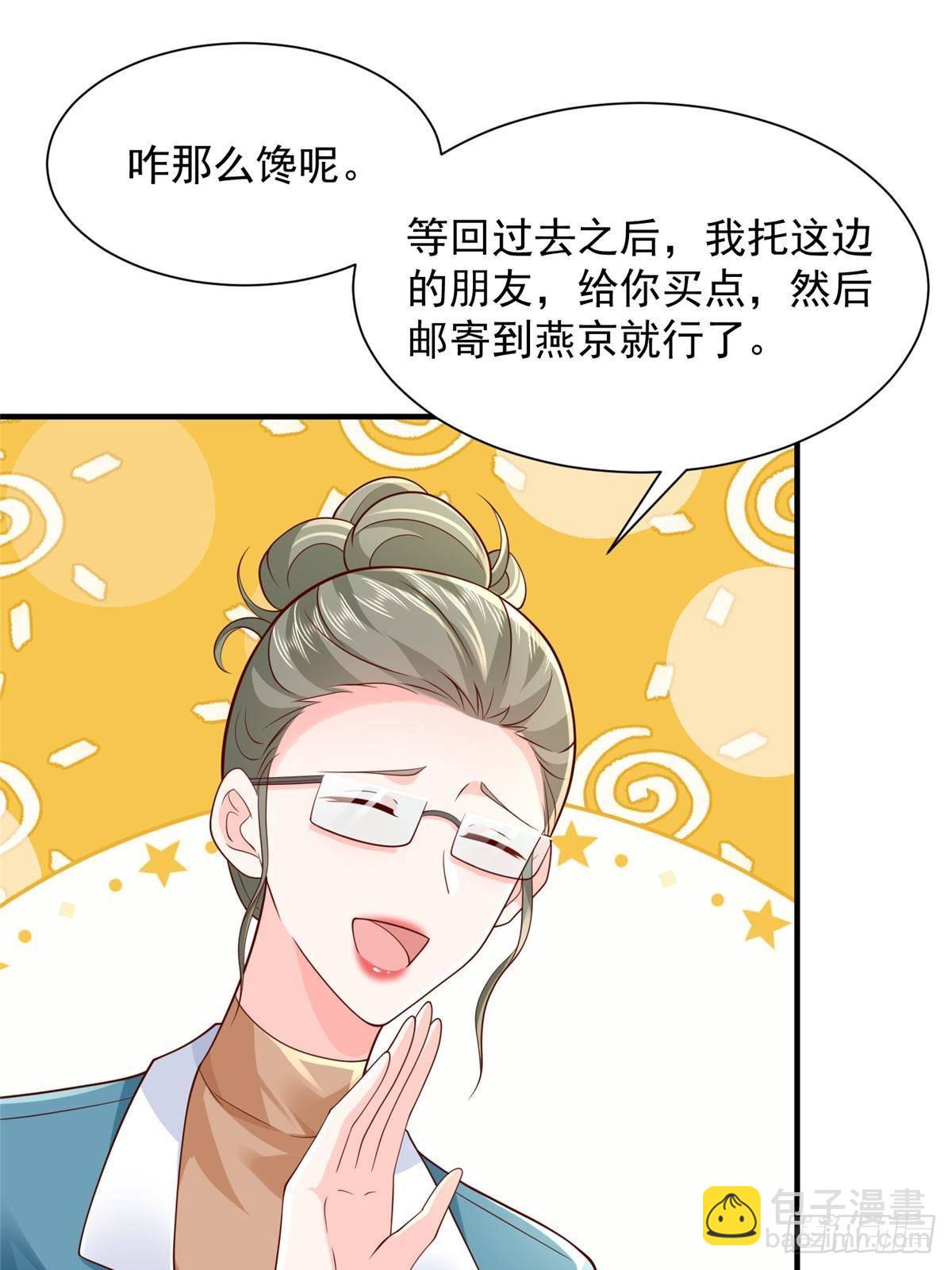 719 集团的年会2