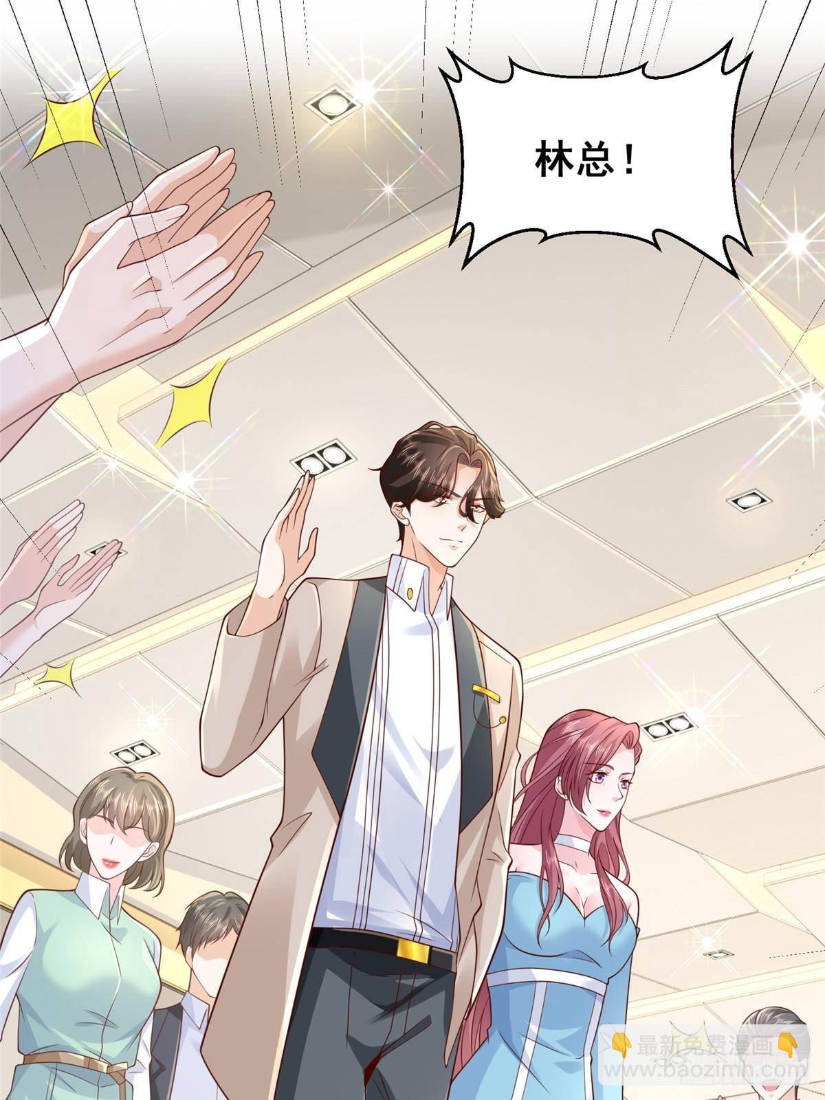 719 集团的年会20