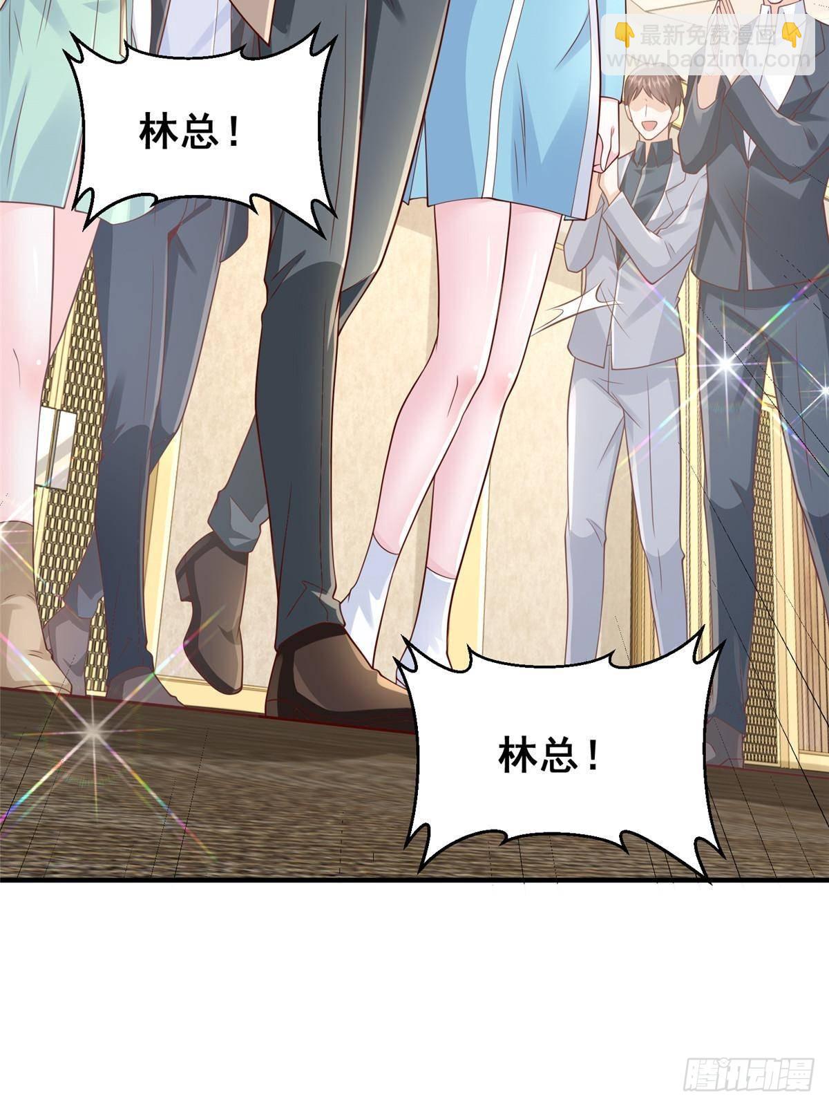 719 集团的年会21