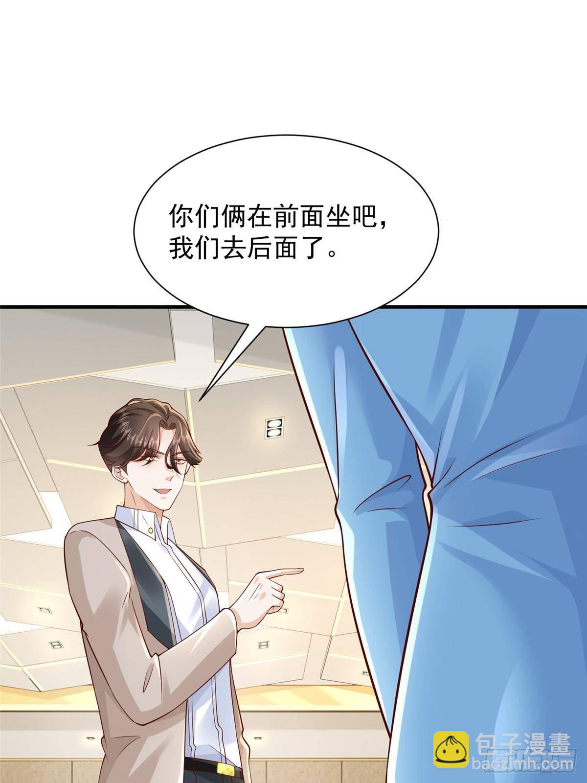 719 集团的年会23