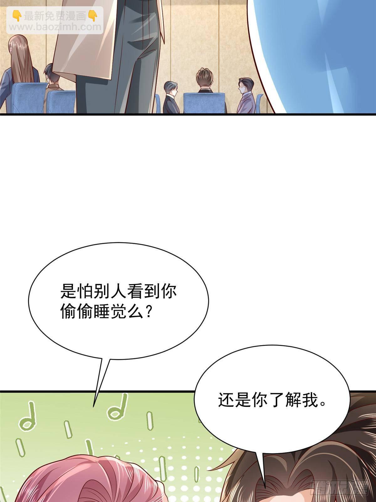 719 集团的年会24