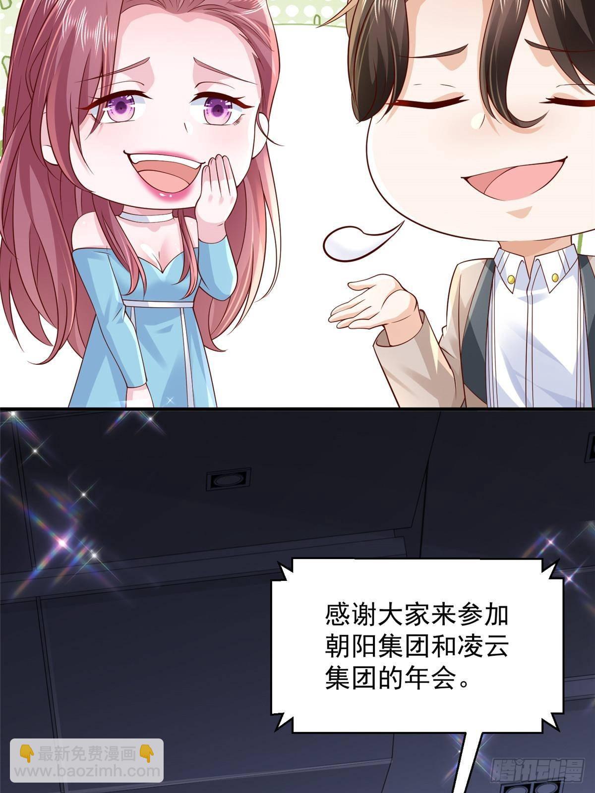 719 集团的年会25