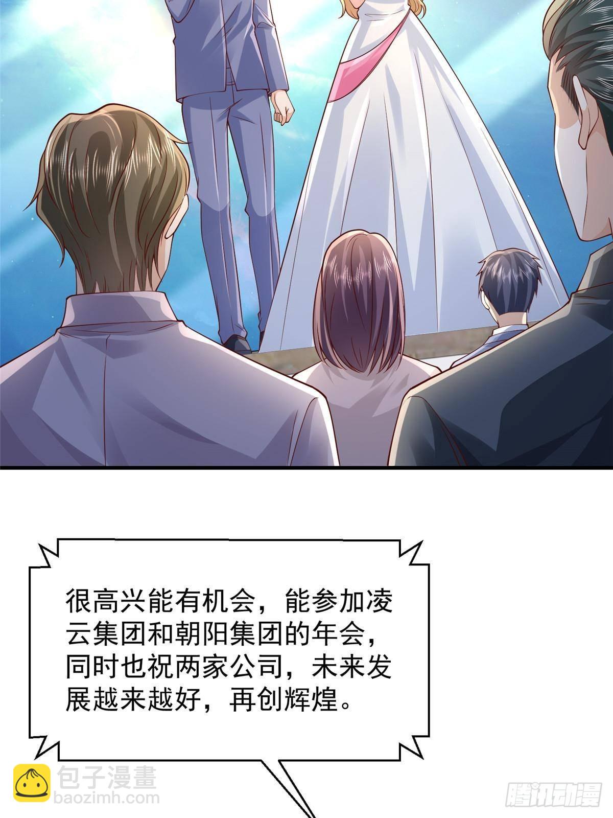 719 集团的年会27