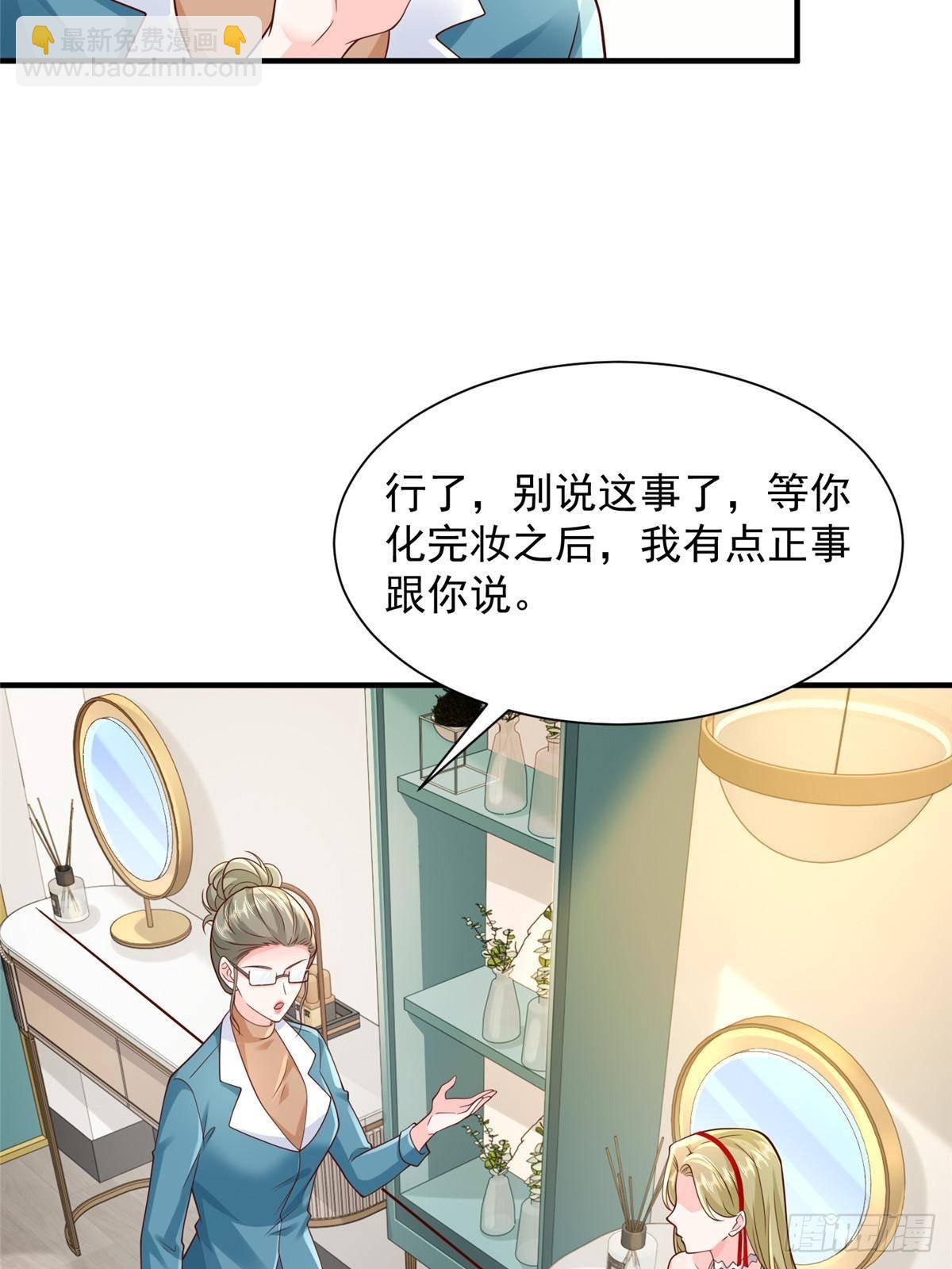 719 集团的年会3