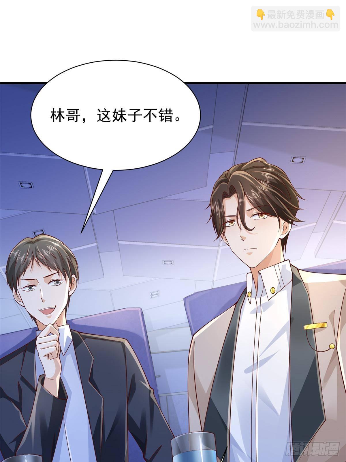 719 集团的年会31