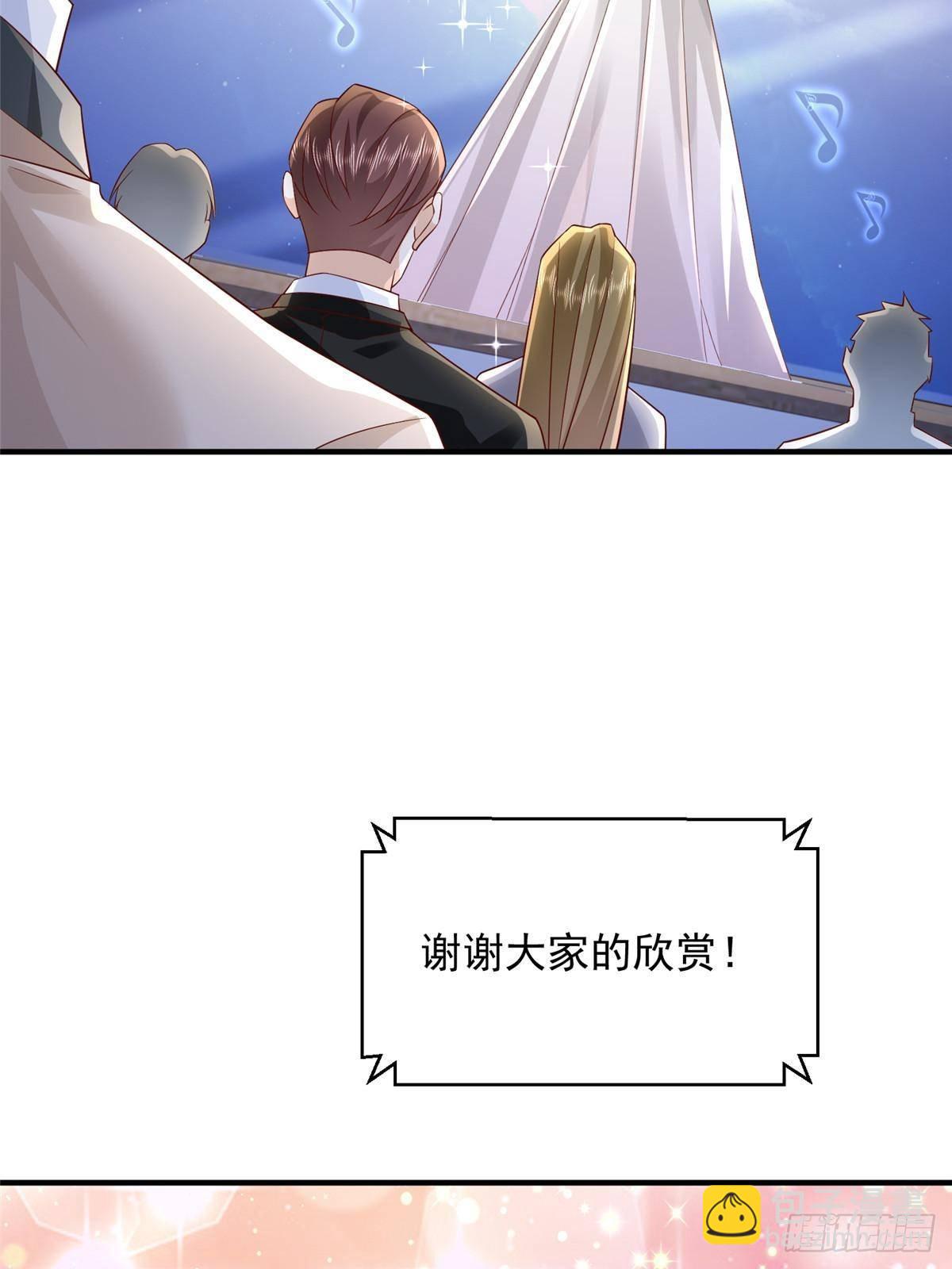 719 集团的年会34