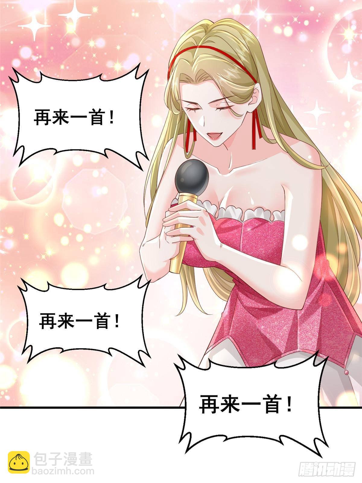 719 集团的年会35