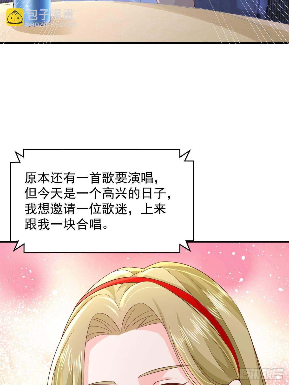 719 集团的年会38