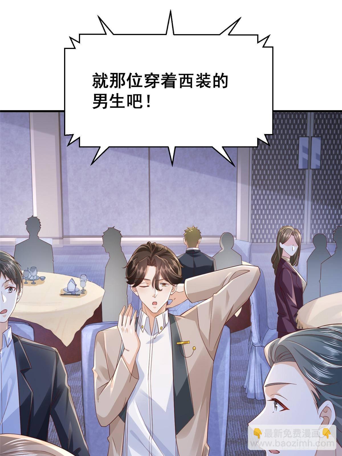 719 集团的年会40