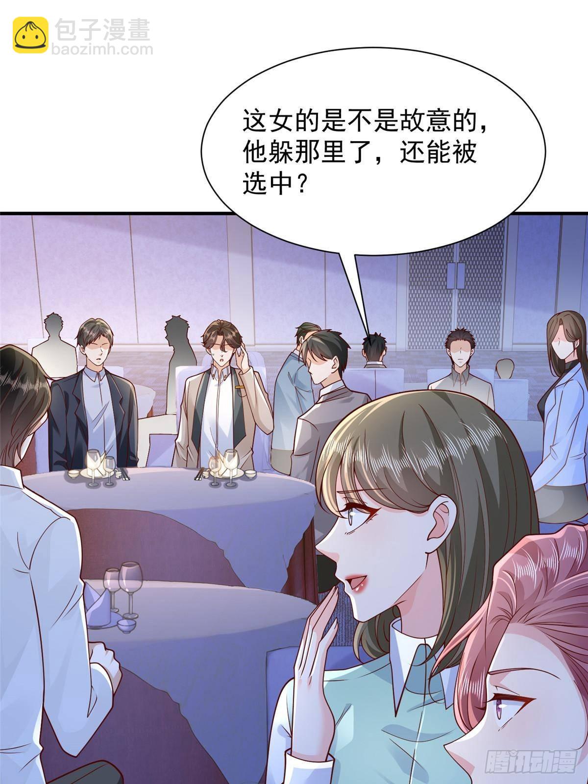 719 集团的年会43