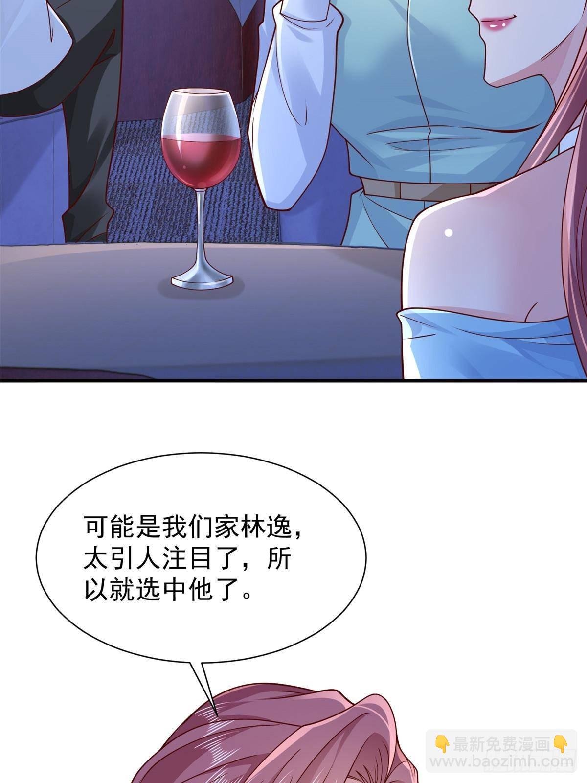 719 集团的年会44