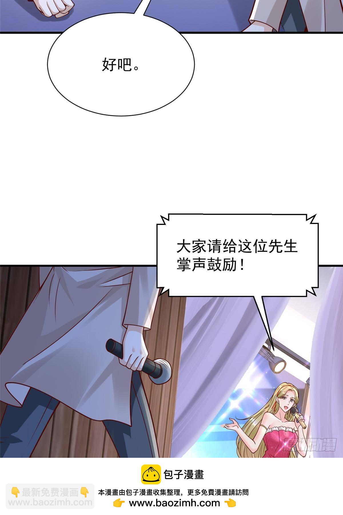 719 集团的年会49