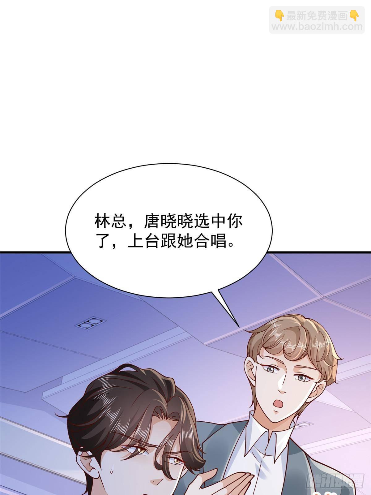 719 集团的年会50