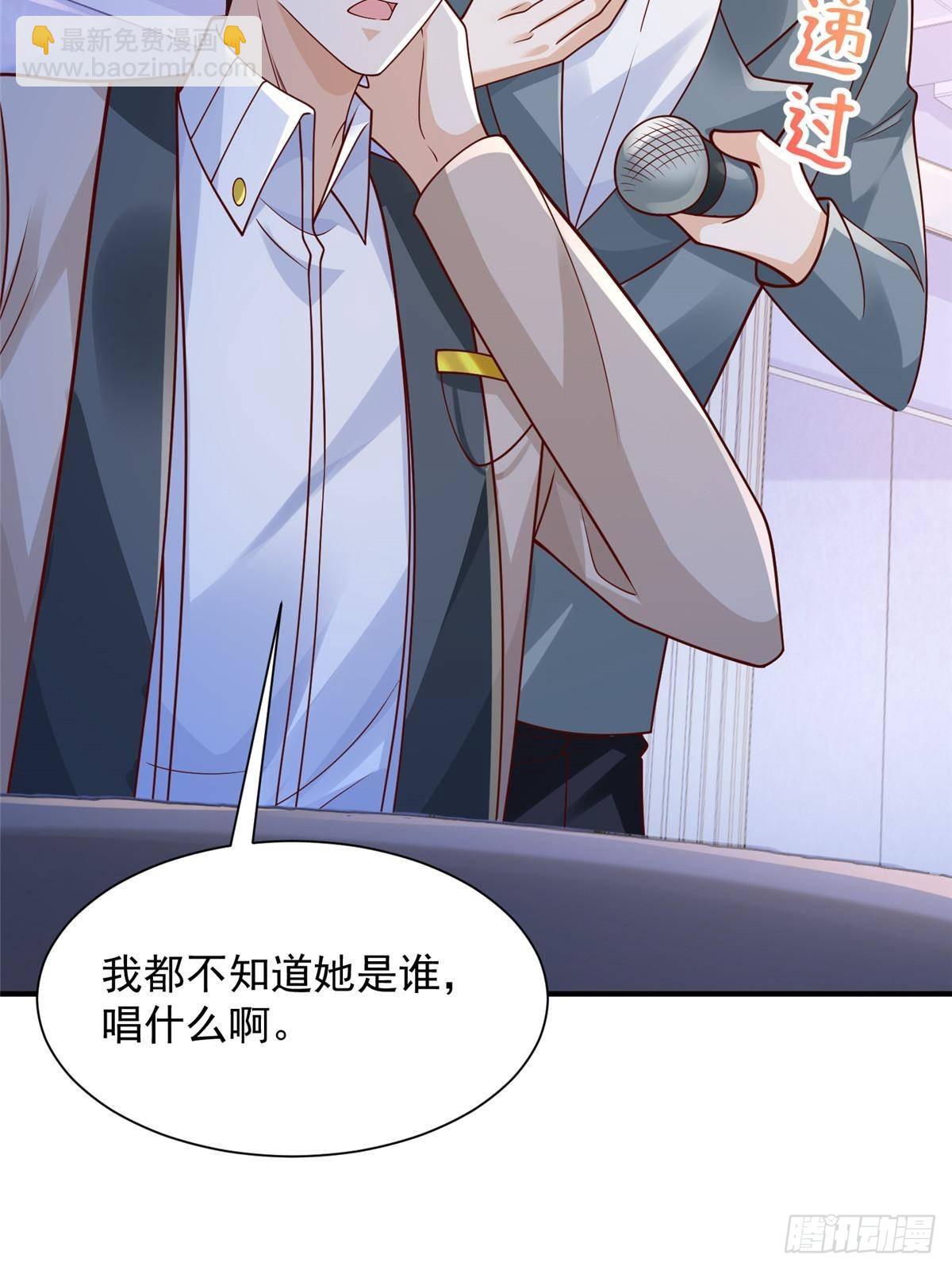 719 集团的年会51