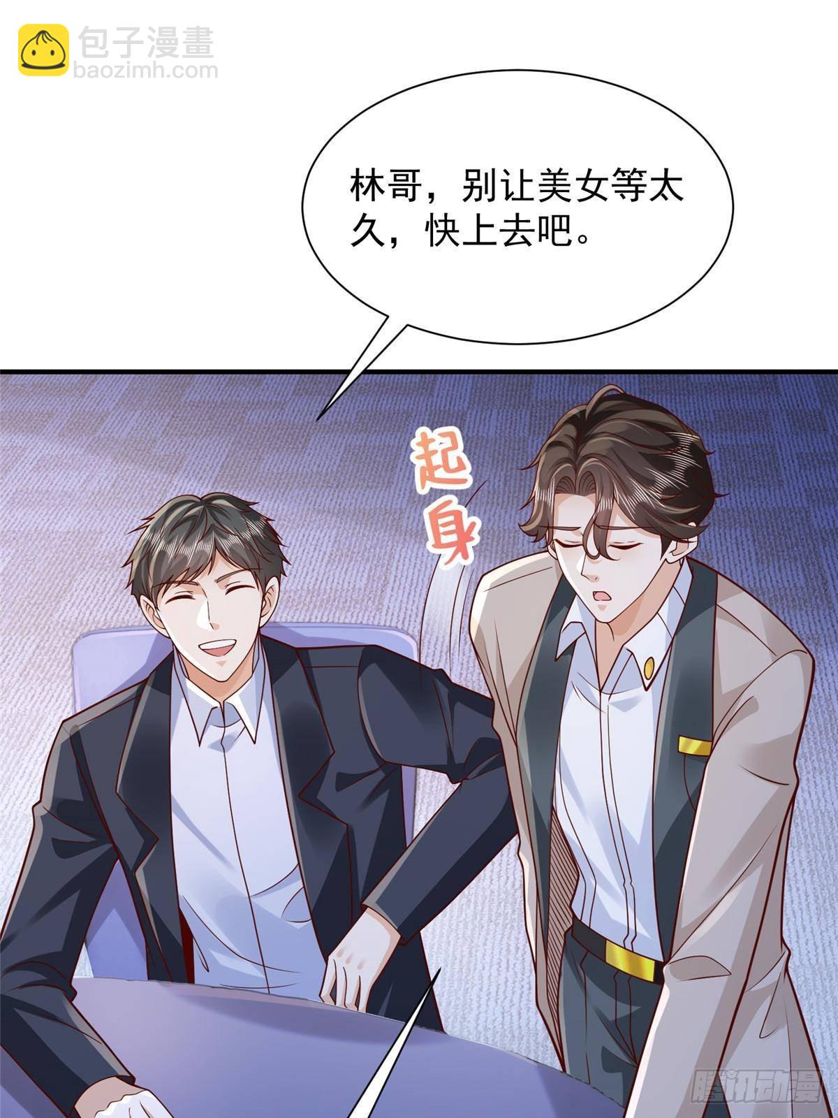 719 集团的年会52