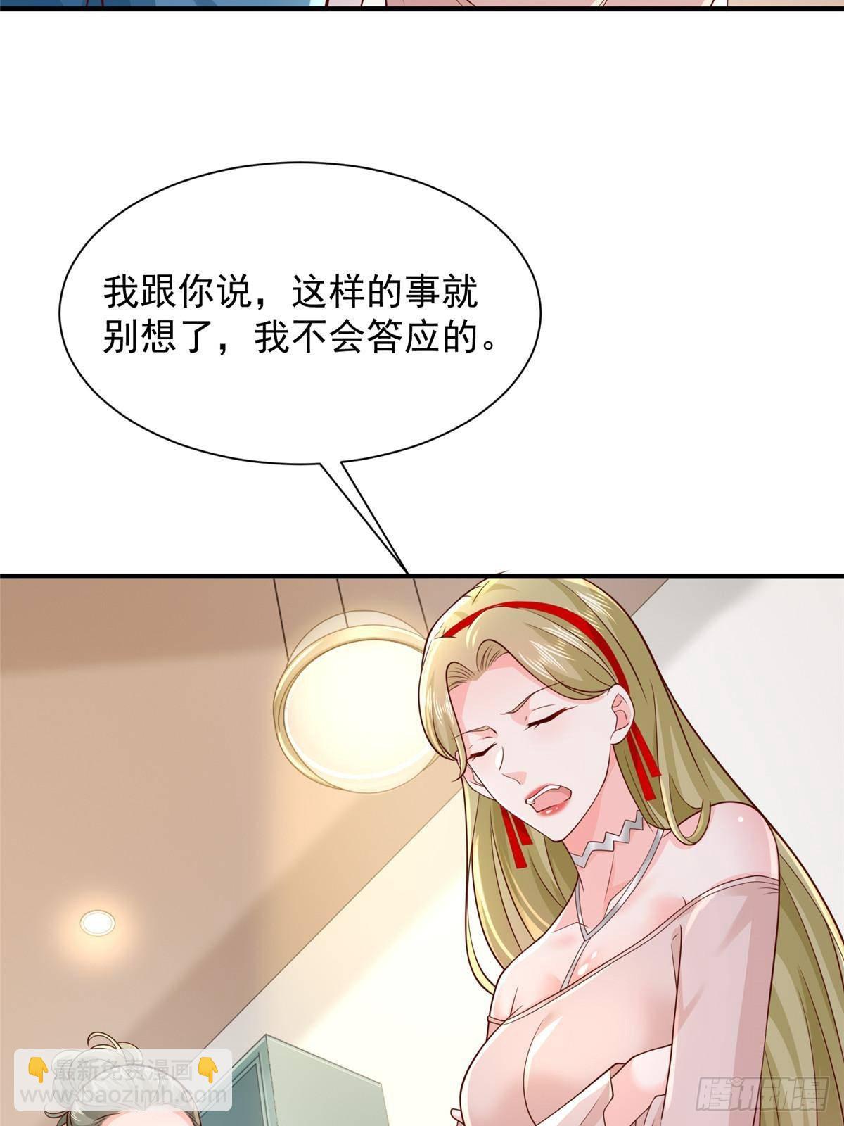 719 集团的年会6