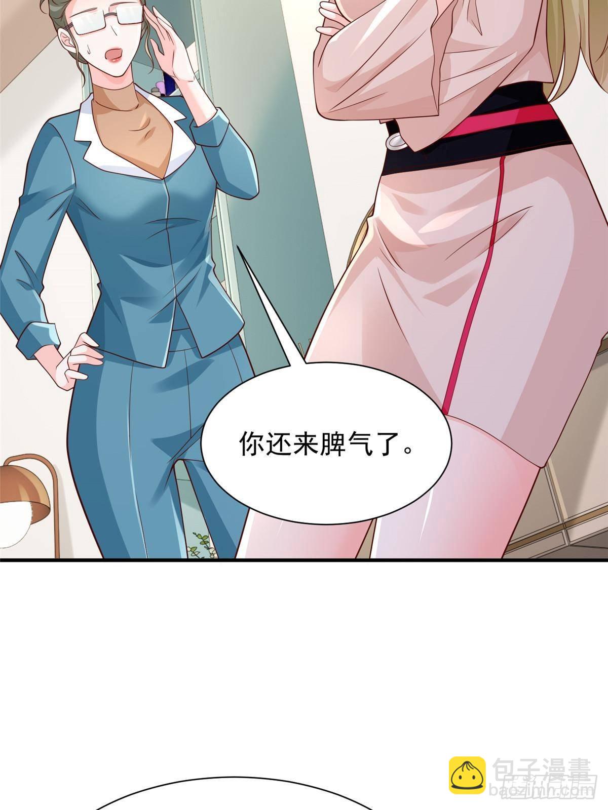 719 集团的年会7