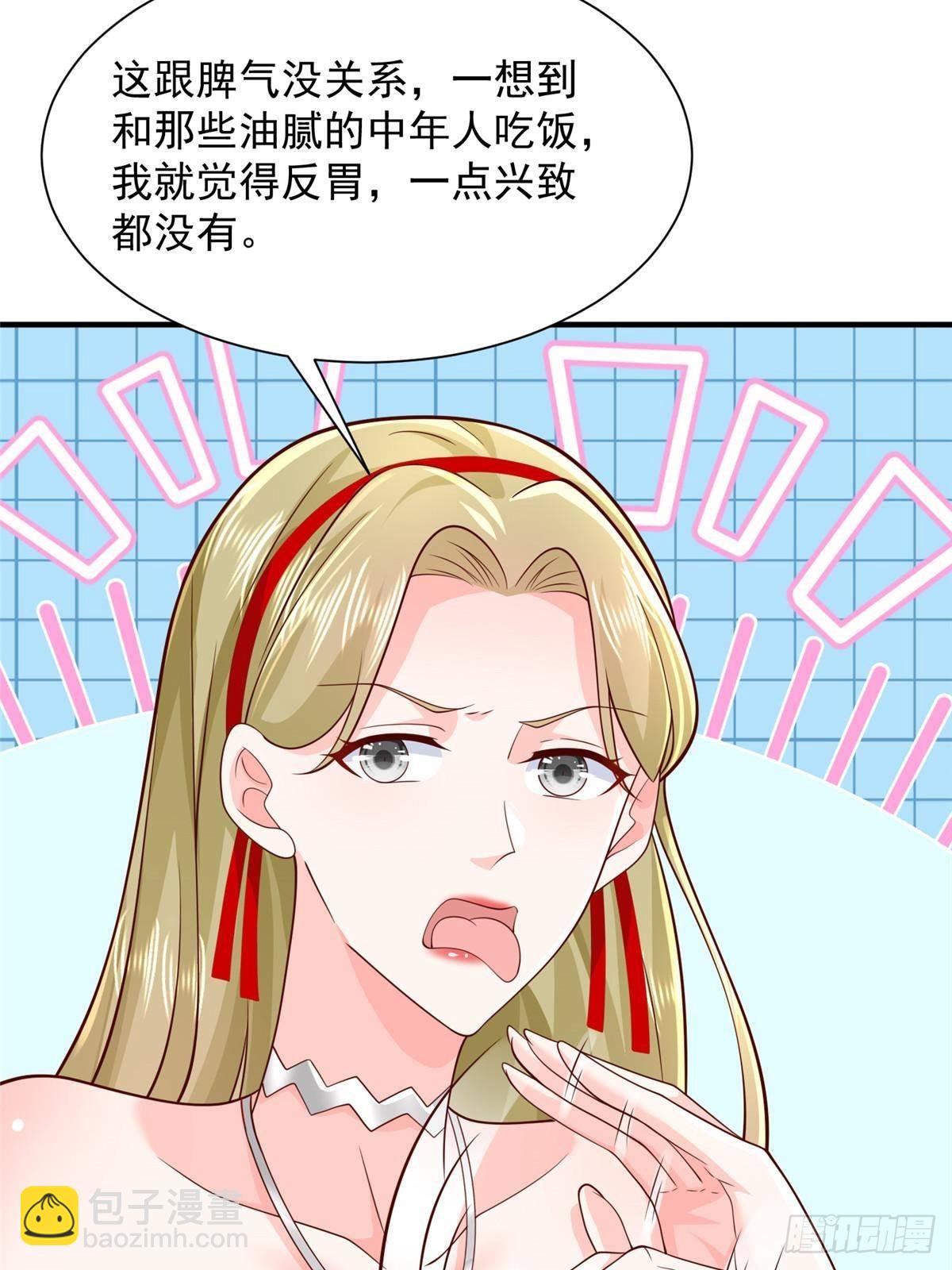 719 集团的年会8