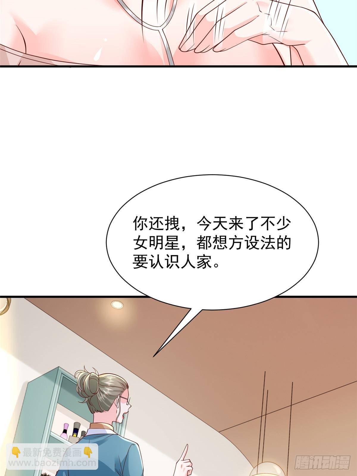 719 集团的年会9
