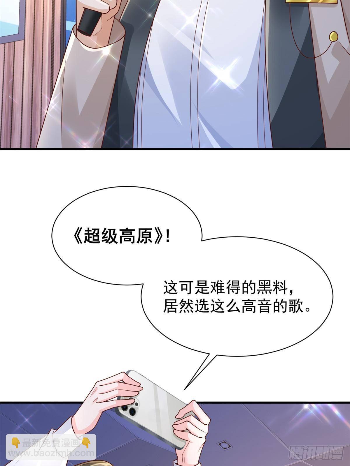 720 闷骚的体质13