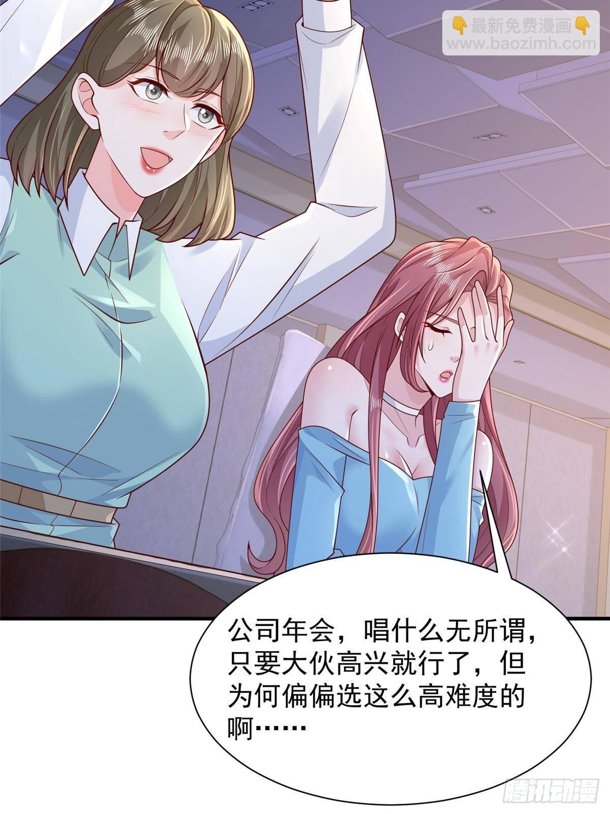 720 闷骚的体质14