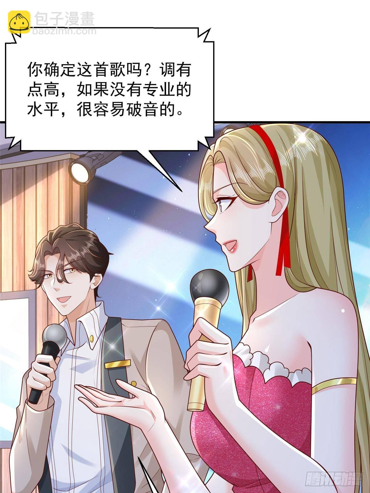 720 闷骚的体质15