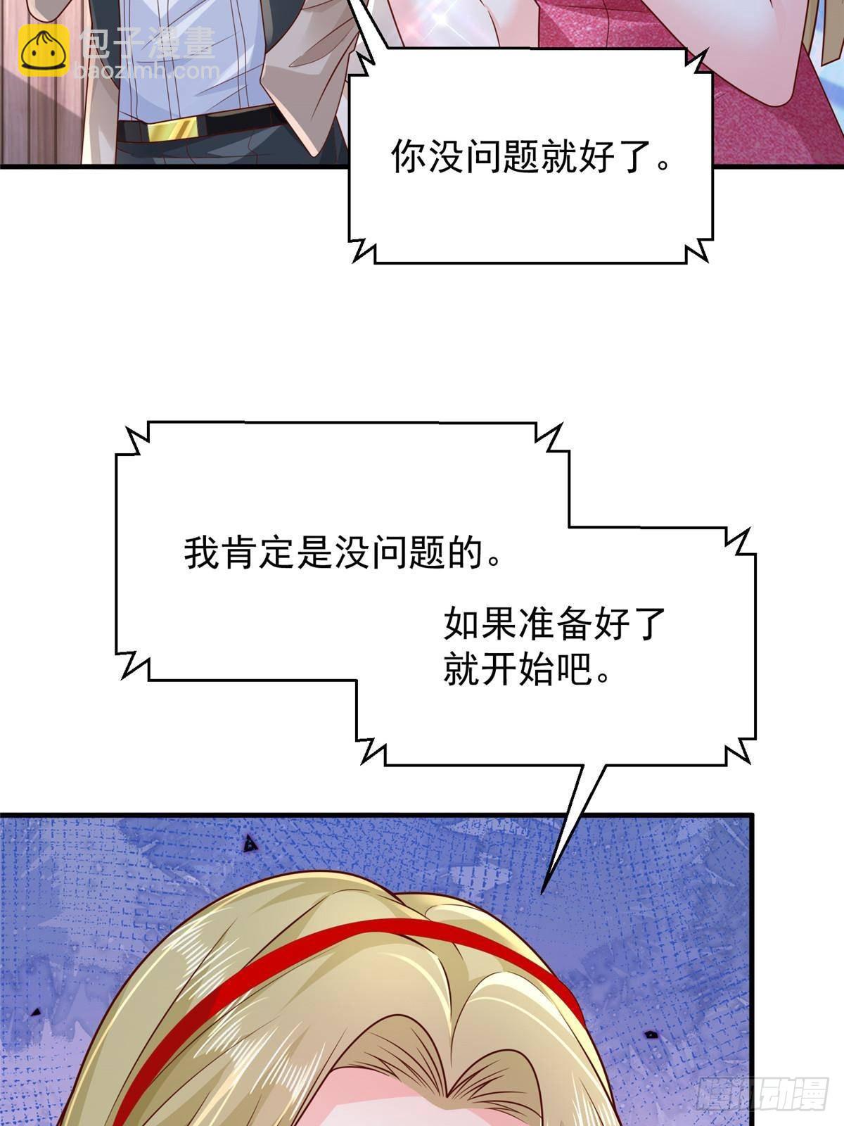 720 闷骚的体质16