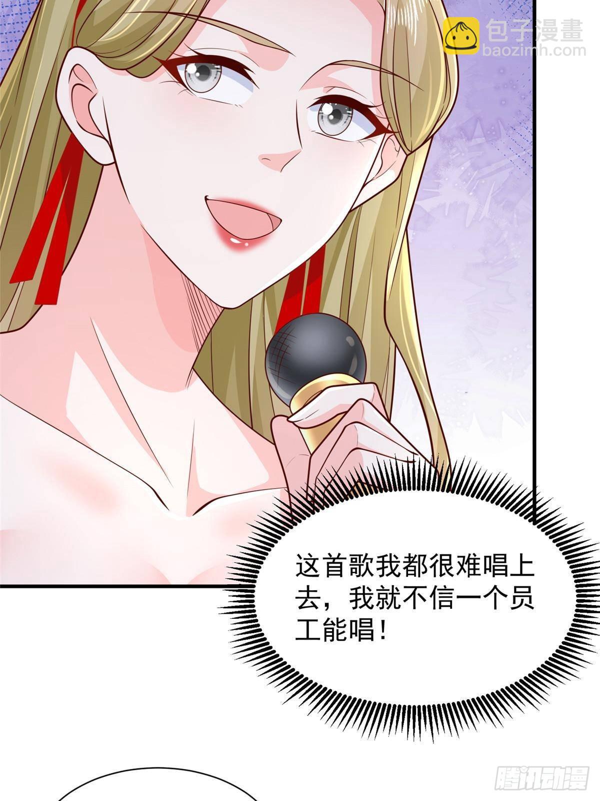 720 闷骚的体质17