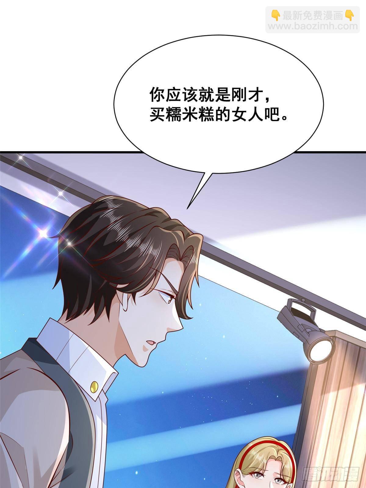 720 闷骚的体质2