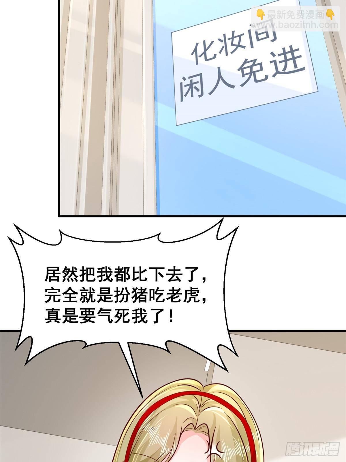 720 闷骚的体质28