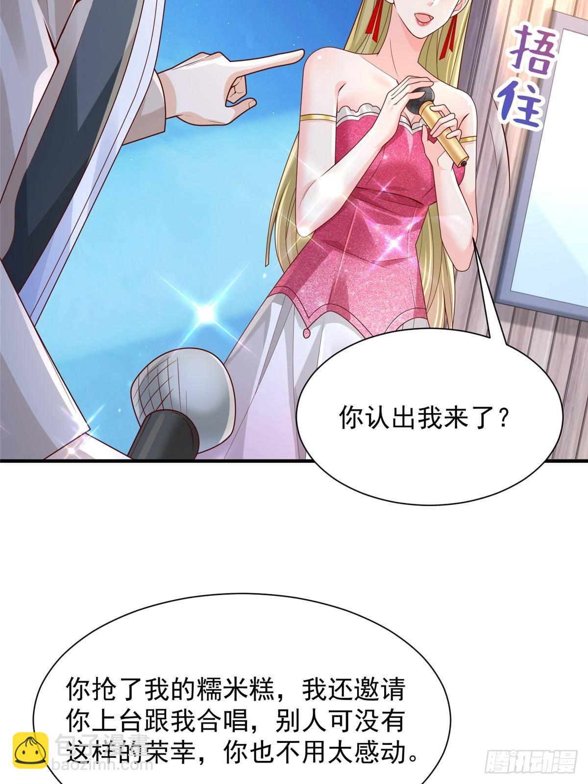 720 闷骚的体质3