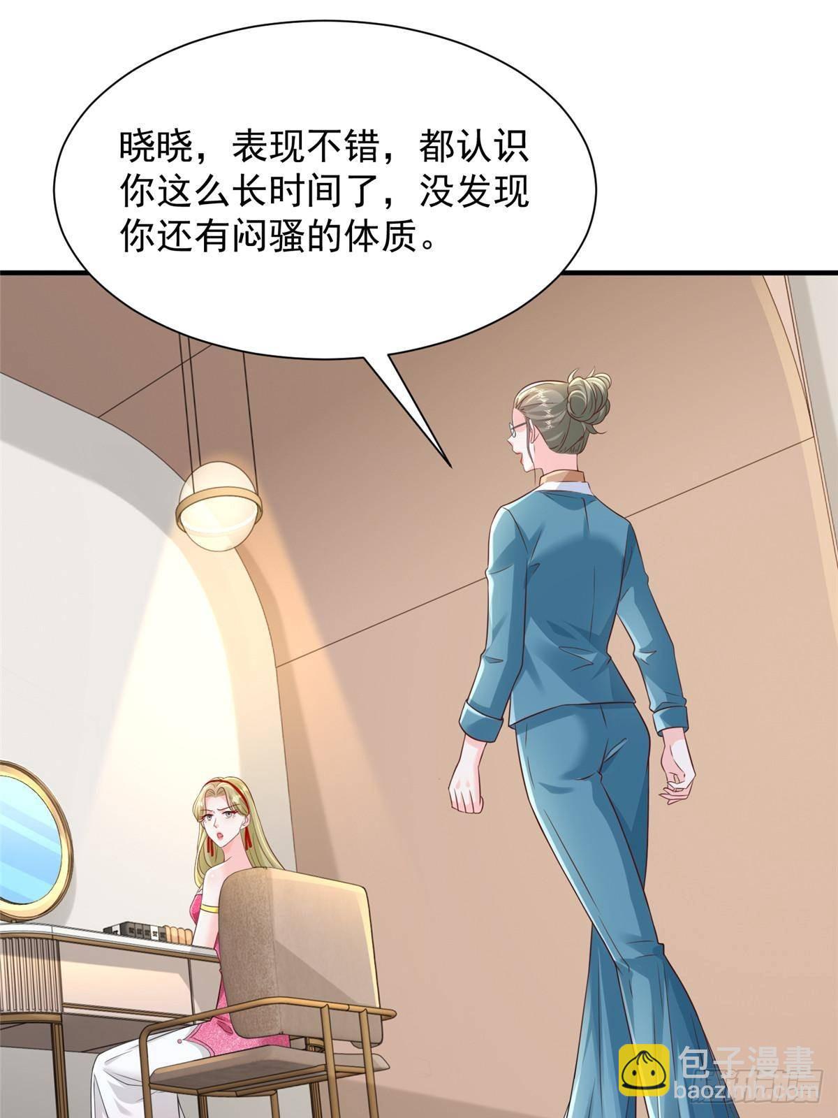 720 闷骚的体质30