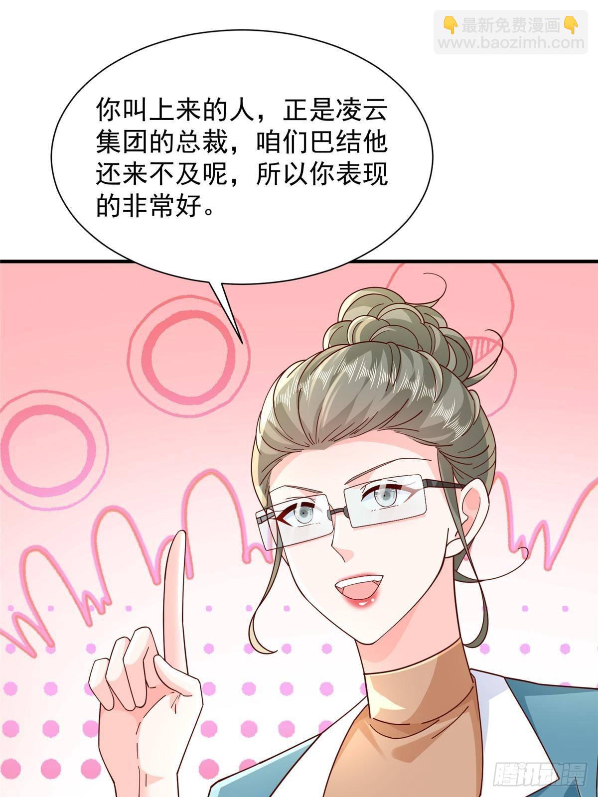 720 闷骚的体质32