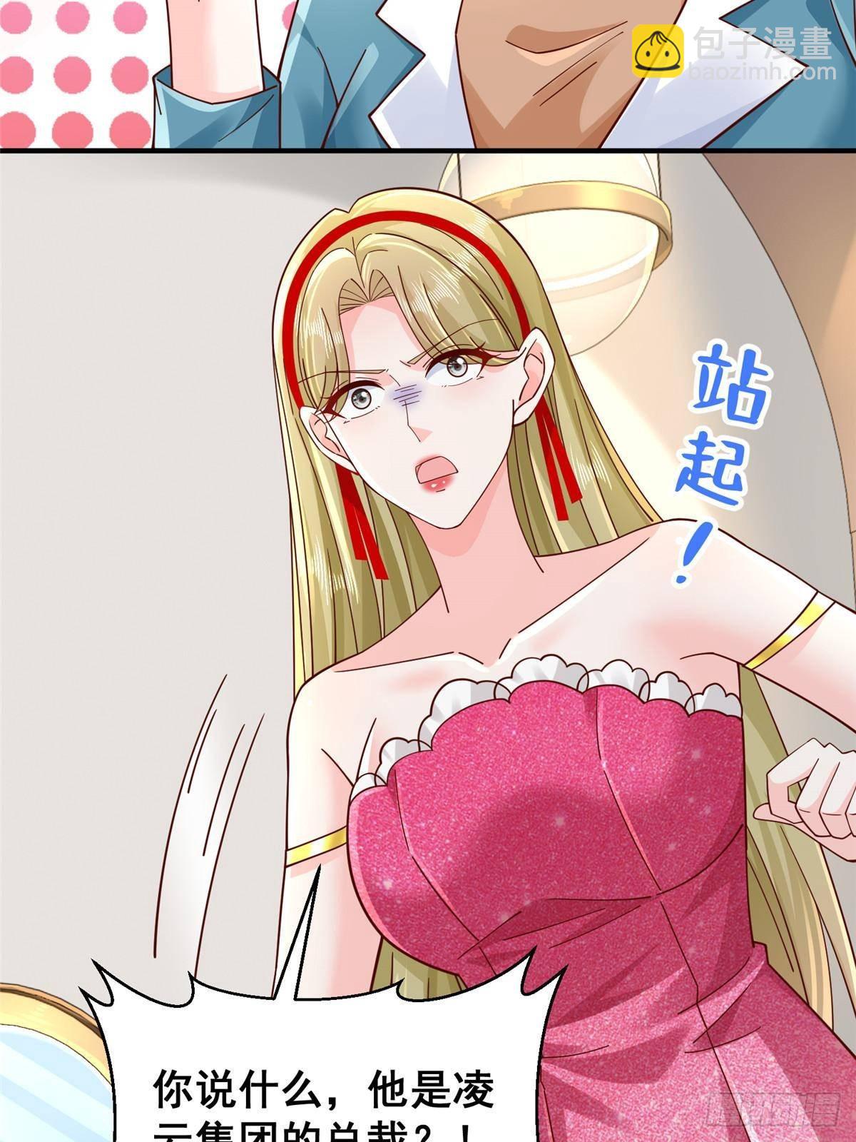 720 闷骚的体质33