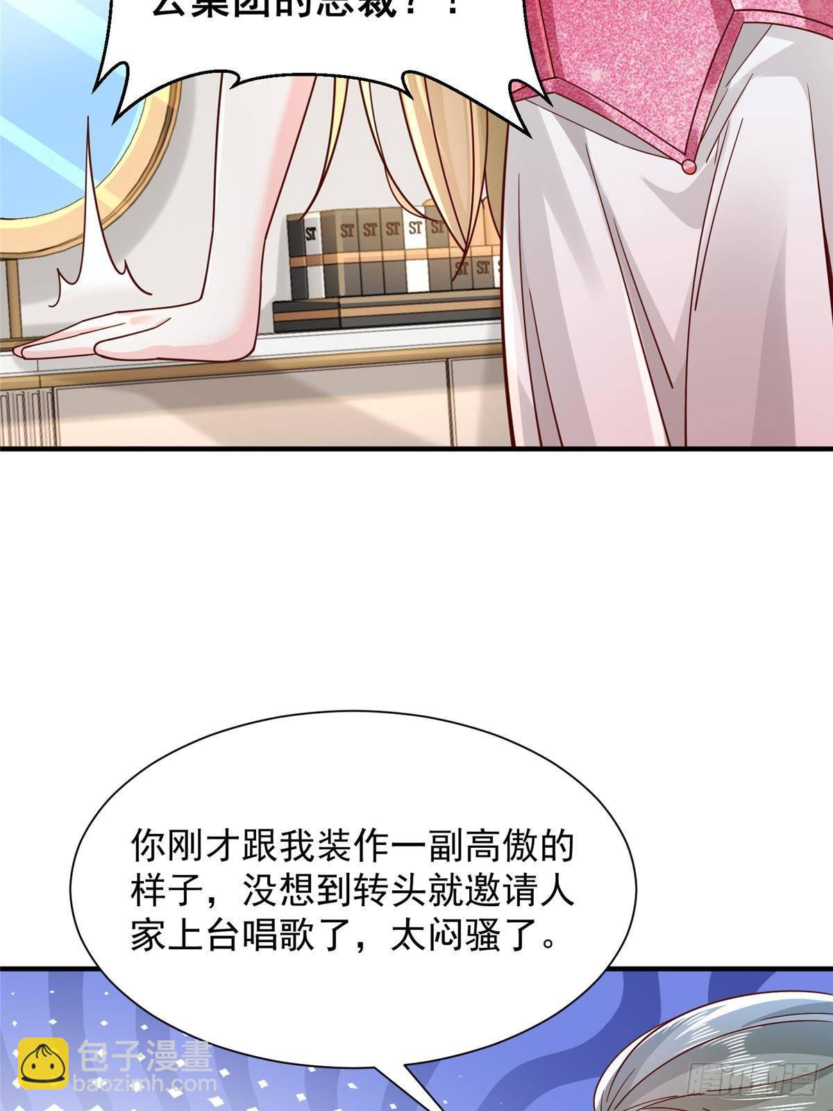 720 闷骚的体质34