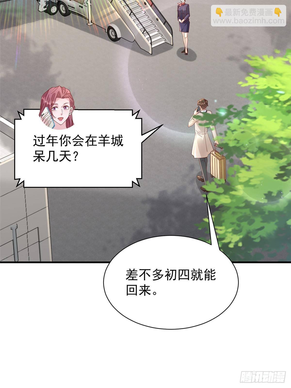 720 闷骚的体质37