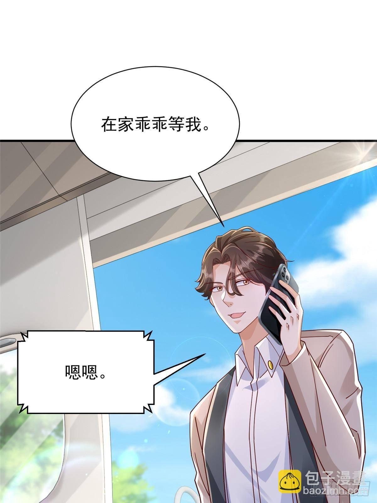 720 闷骚的体质38
