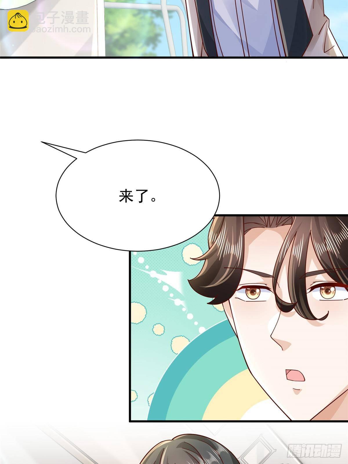 720 闷骚的体质39