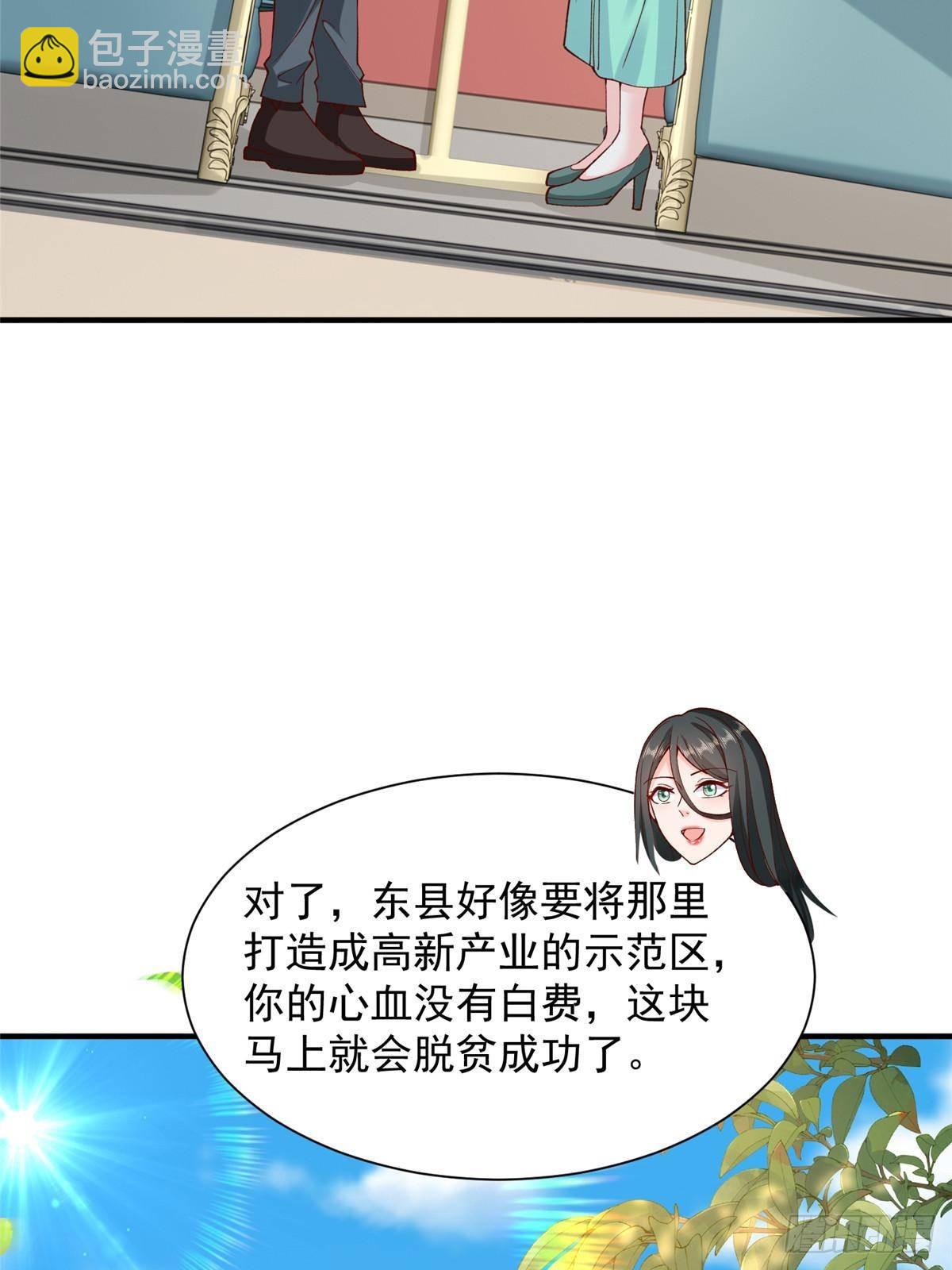 720 闷骚的体质43