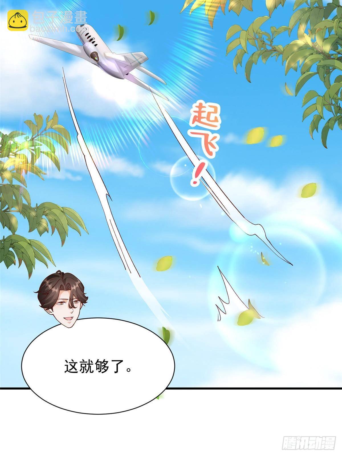 720 闷骚的体质44