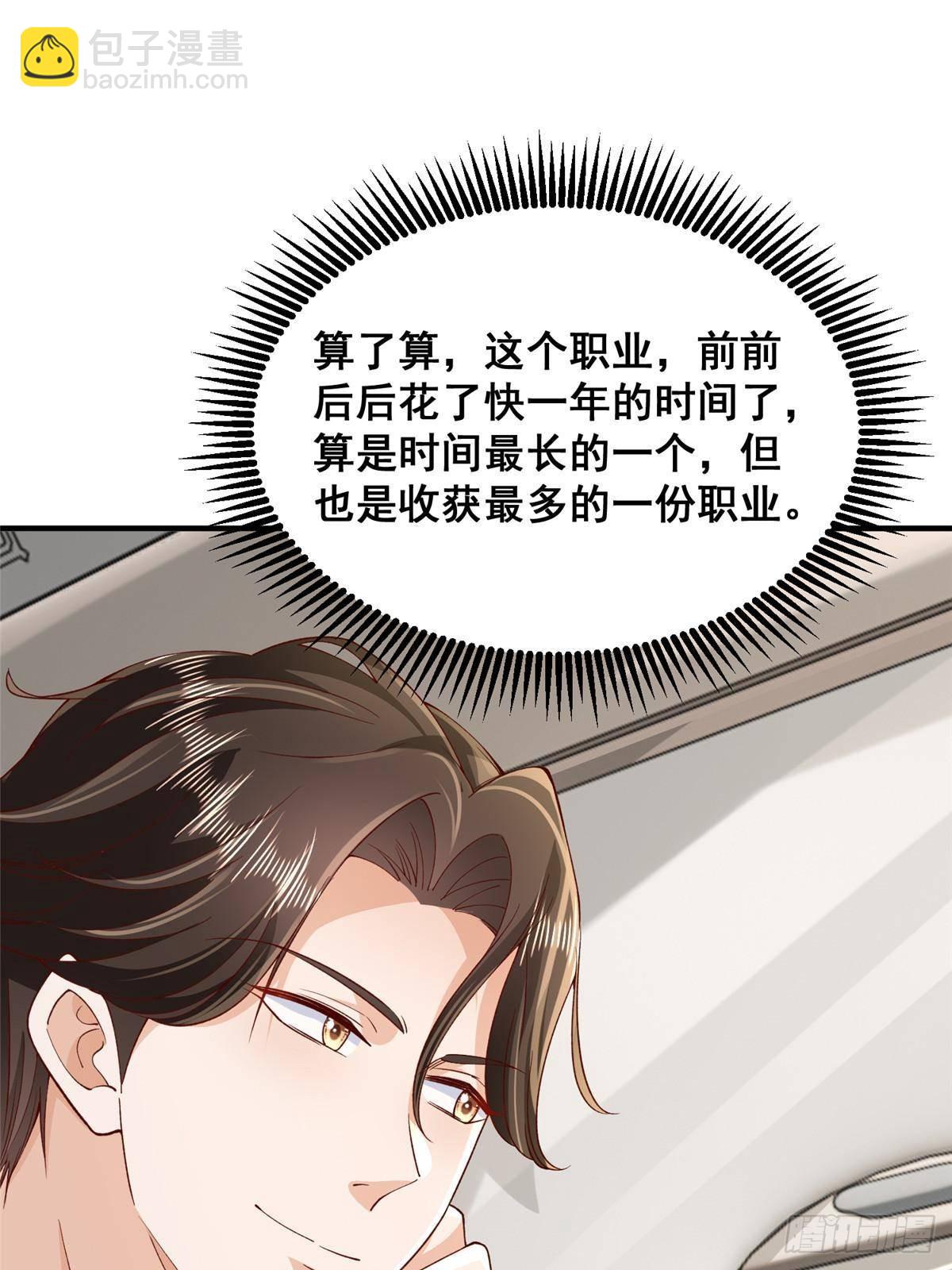 720 闷骚的体质45