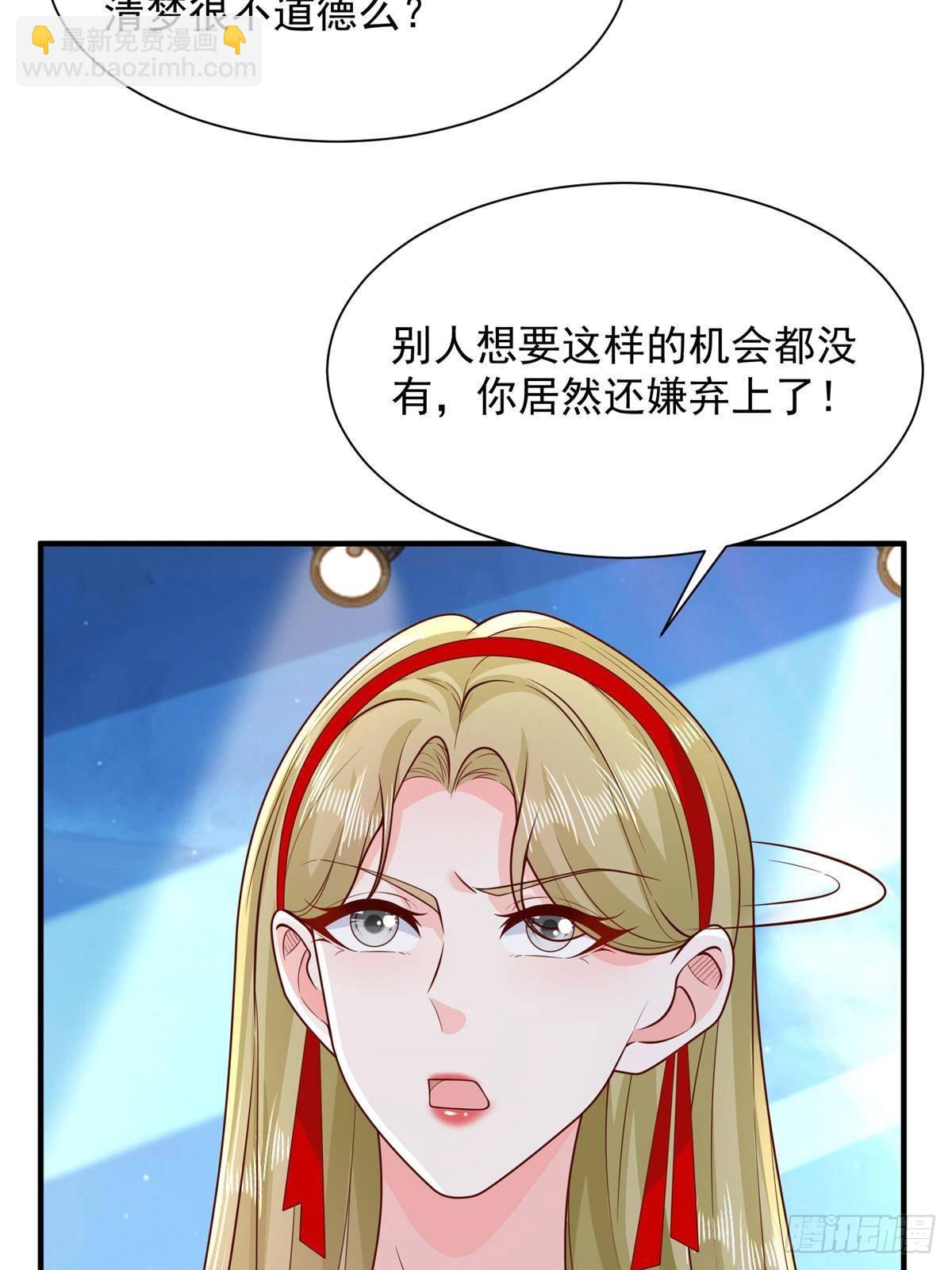 720 闷骚的体质5
