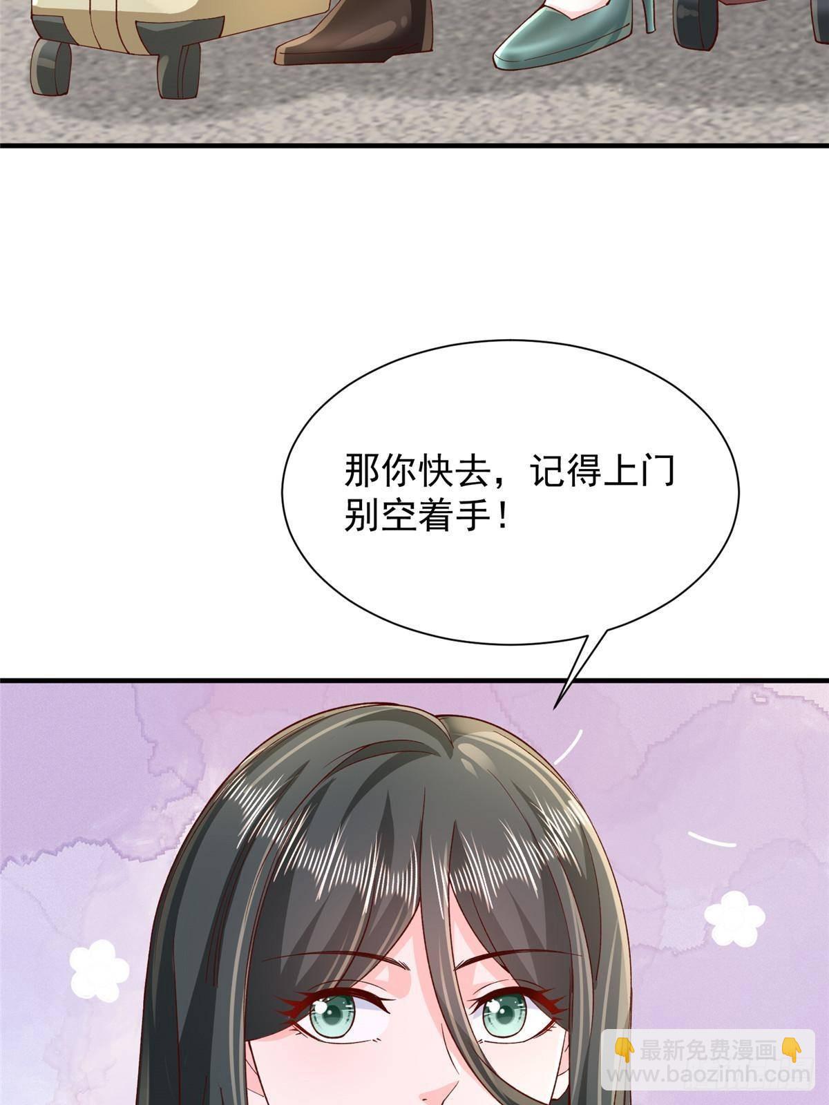 720 闷骚的体质54