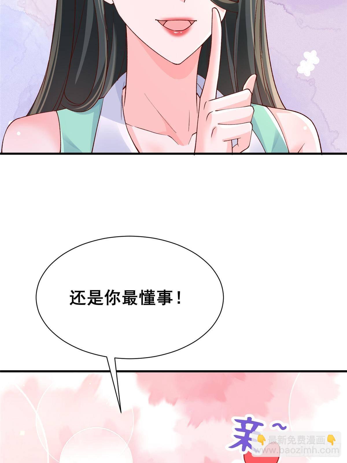 720 闷骚的体质55