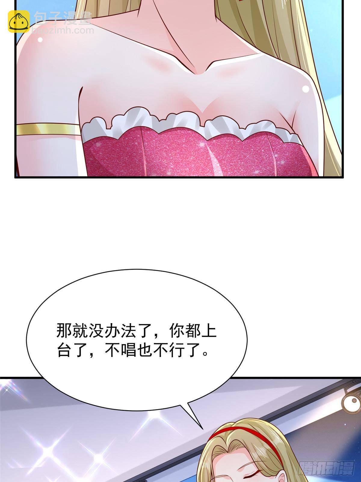 720 闷骚的体质6