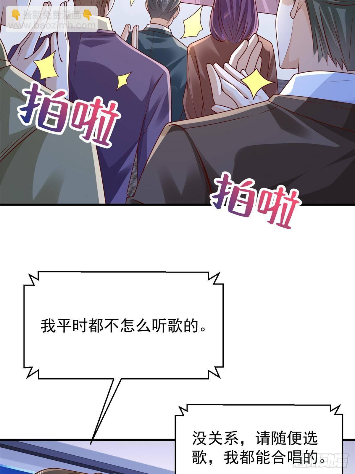 720 闷骚的体质9