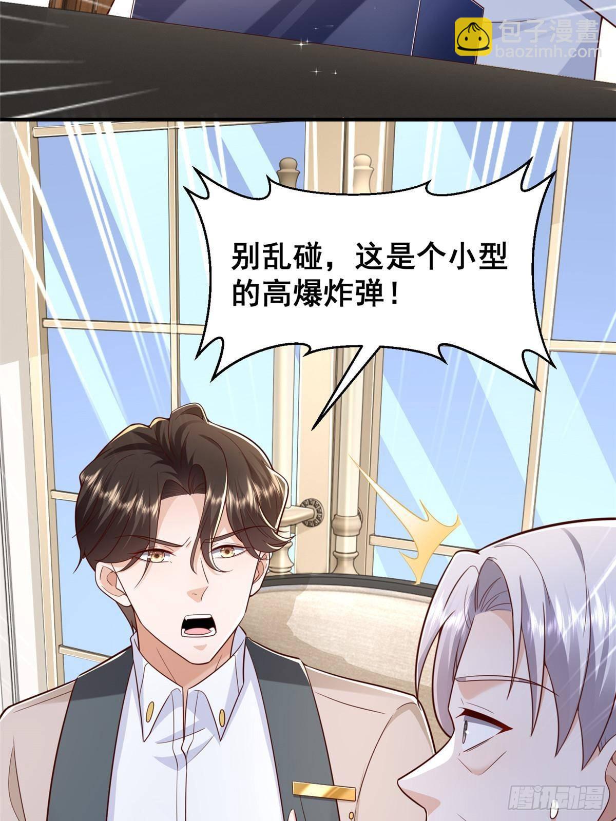 721 戒指里面的炸弹18