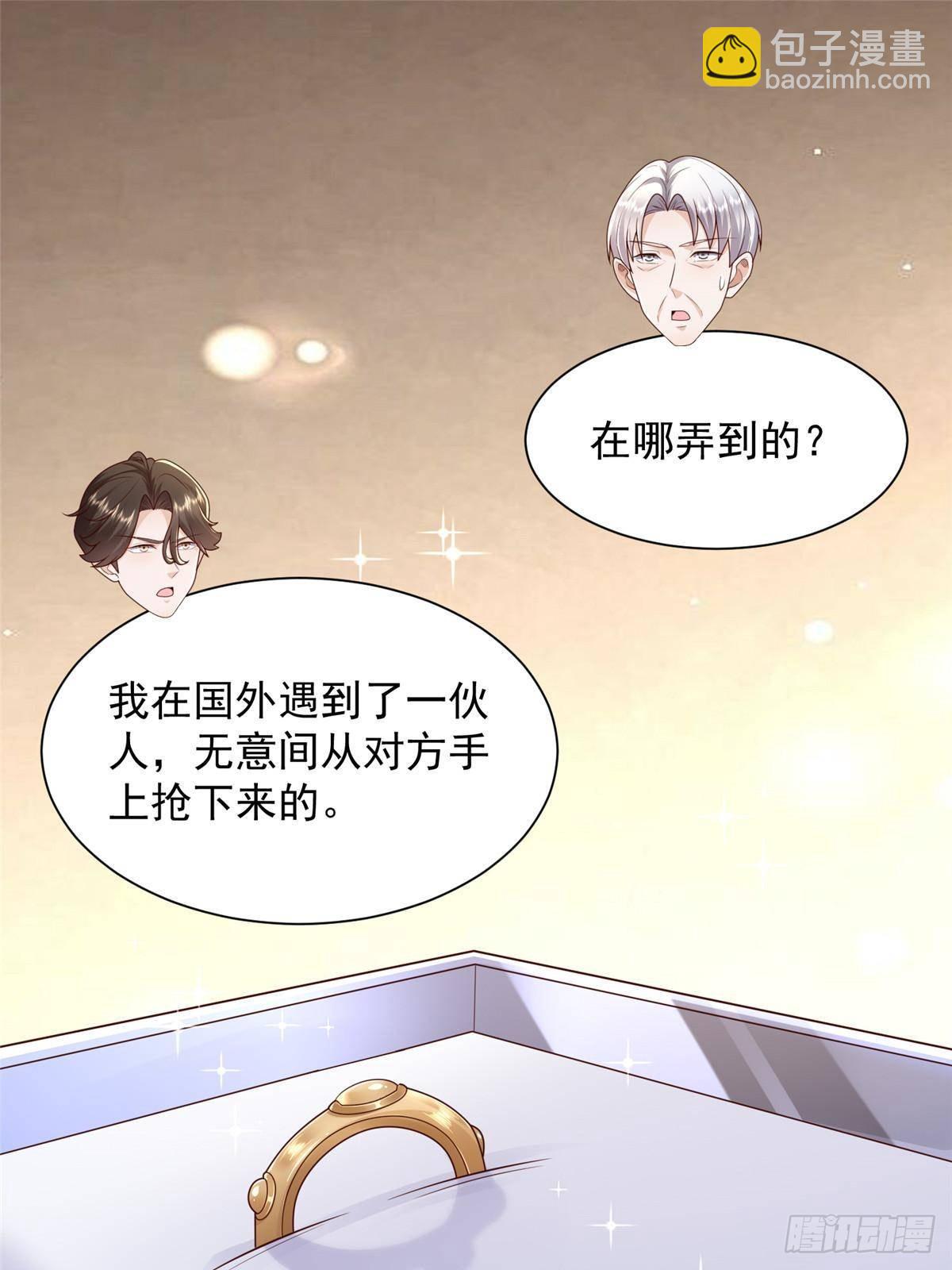 721 戒指里面的炸弹21
