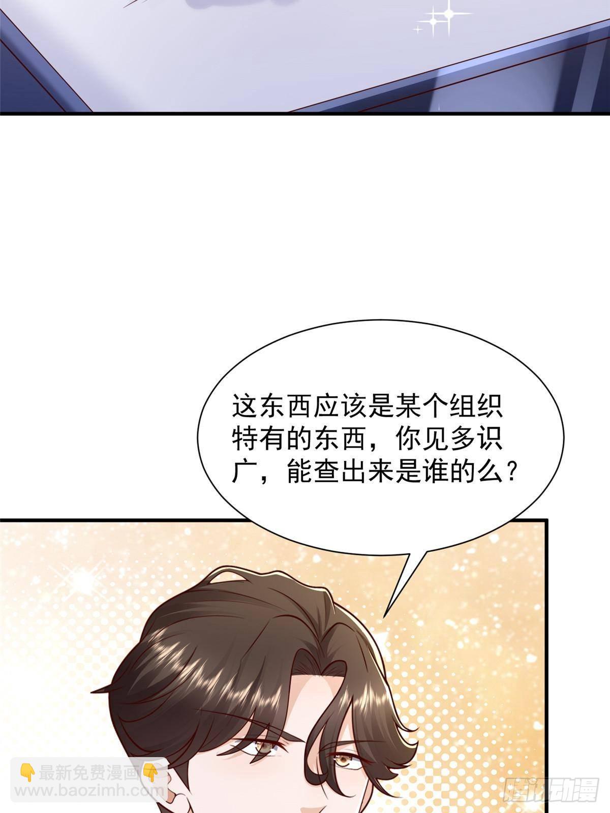 721 戒指里面的炸弹22